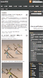 Mobile Screenshot of anseo.cn