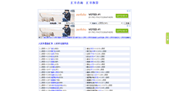 Desktop Screenshot of hl.anseo.cn